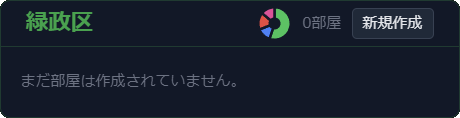 晶気予報サンプル